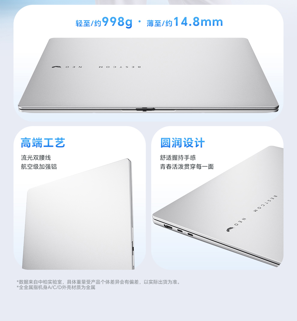 NEO详情页_05.jpg